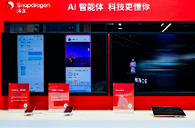 高通与中国伙伴推动智能体落地到终端侧，为进博会观众带来新体验(图3)