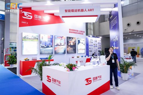 在CEIC 2025消费电子创新大会感受科技的温度(图5)