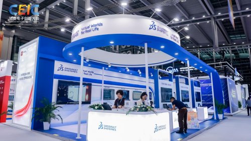 在CEIC 2025消费电子创新大会感受科技的温度(图4)