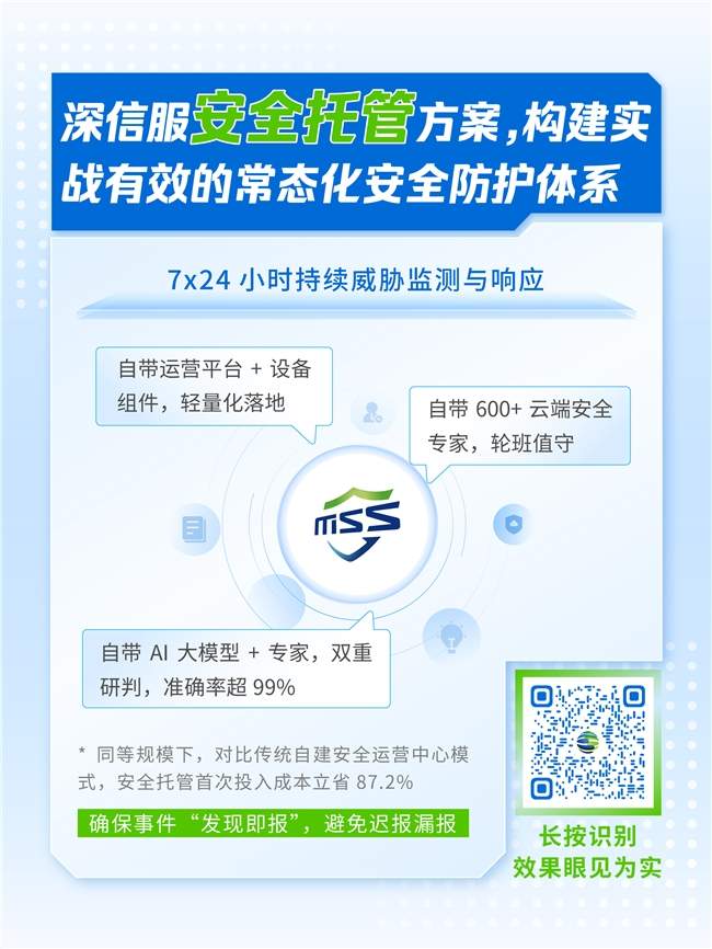 11月正式实施！《网络安全事件报告管理办法》速通(图6)