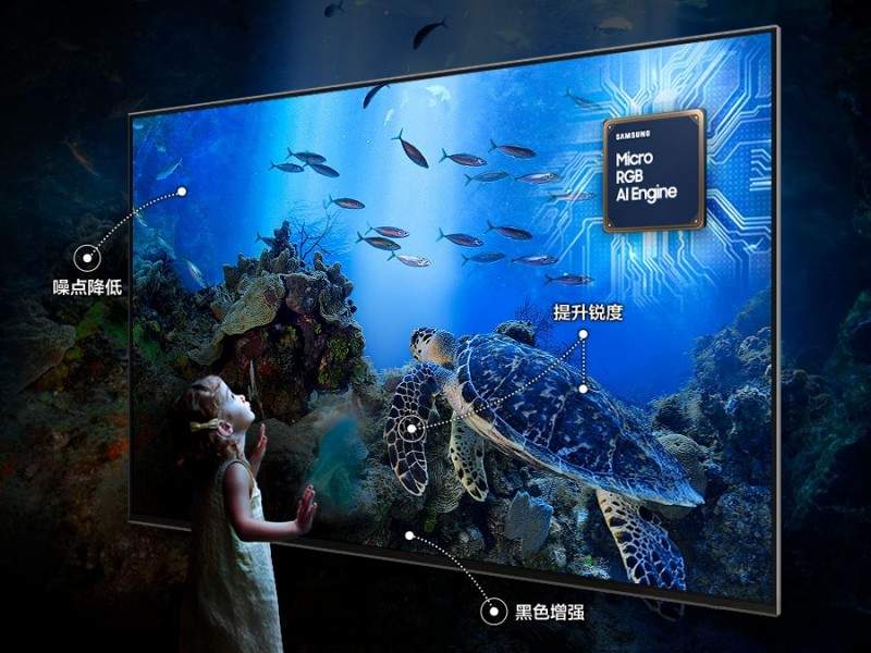 三星Micro RGB闪耀第八届进博会，以创新定义超高端显示新标杆(图8)