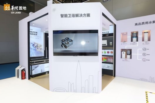 奥普智能科技携手华润置地亮相2025武汉智博会，共筑“好房子”新标杆(图1)