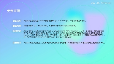 《2025天猫耳机品类年度白皮书》重磅发布(图24)