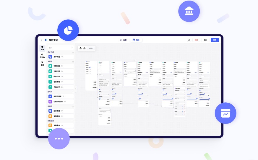 2025 IDC报告重磅发布：未来式智能跻身IDC领导者象限，以“执行力”定义智能体生产力(图3)