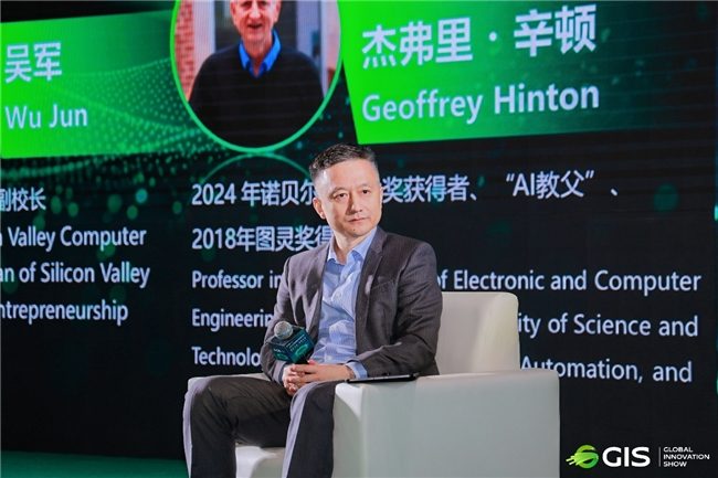 从“更聪明”到“更经济”，云天励飞陈宁与AI教父Hinton破题AI未来(图2)