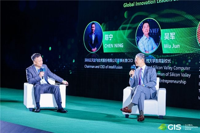 从“更聪明”到“更经济”，云天励飞陈宁与AI教父Hinton破题AI未来(图3)