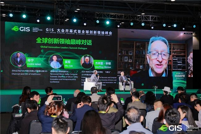 从“更聪明”到“更经济”，云天励飞陈宁与AI教父Hinton破题AI未来(图1)