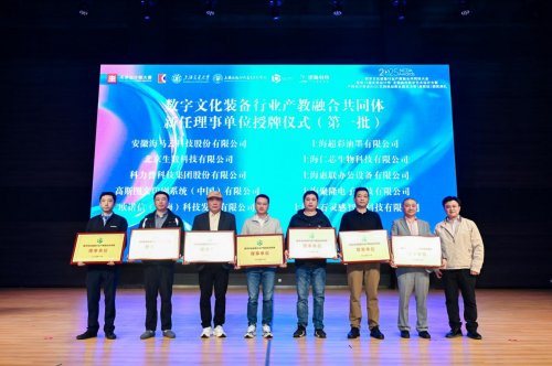 第13届未来设计师大赛AIGC实践挑战赛携手海马云电脑，共探AIGC人才培养路径(图3)