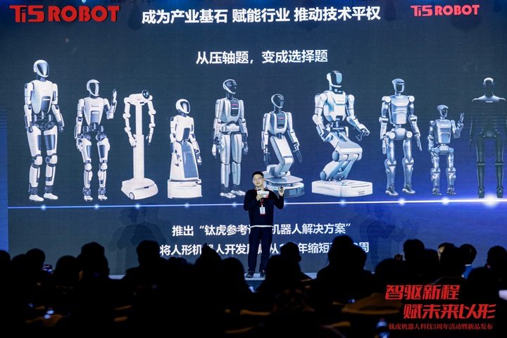 钛虎新品重磅发布 突破不可能三角(图5)