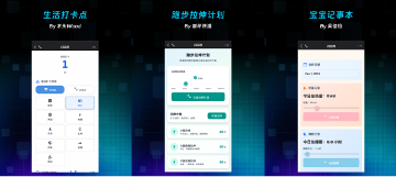 手搓AI应用成风潮，灵光用户已成功创建330万个闪应用(图1)