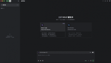 覆盖“从1到100”复杂项目开发，TRAE SOLO正式版全面开放(图1)