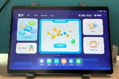 推荐几款适合小学生用的学习机！2025年11月为你家孩子找到最适合的学习伙伴(图2)