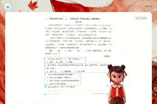 学习机“新国标”正式发布，科大讯飞深度参与编制(图2)