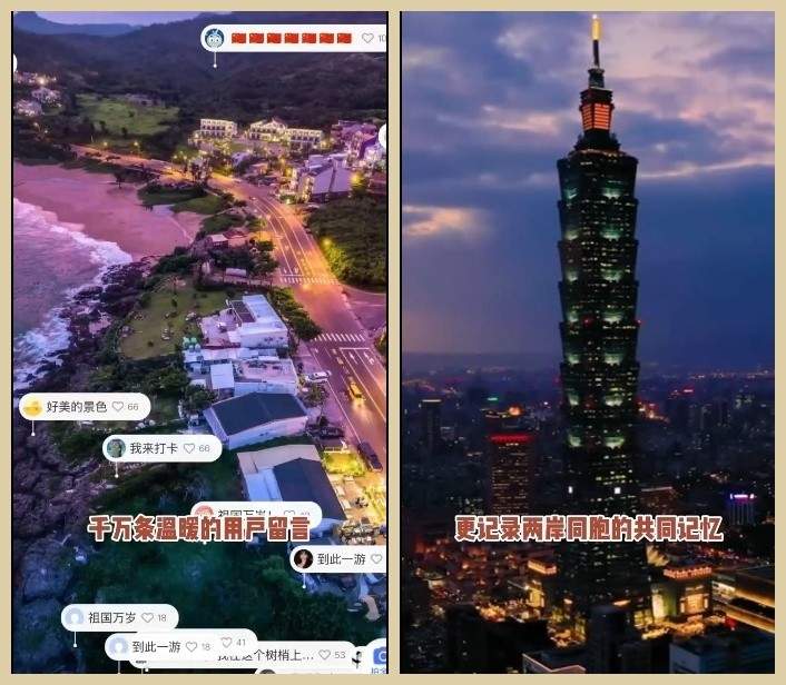 刷到台湾地图新变化？百度地图十年升级，连巷弄都能精准导航(图5)