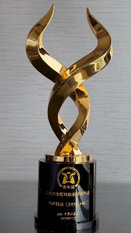 瑞声科技获评中国证券报“科技创新金牛奖”(图1)