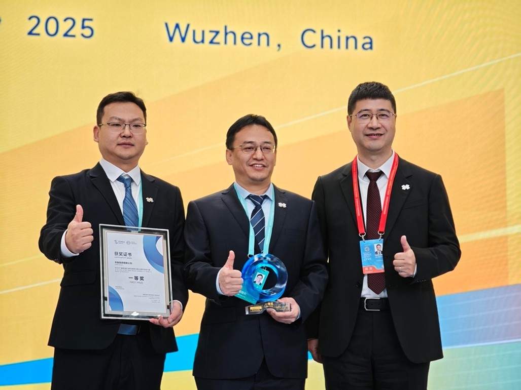 “易鑫智服”荣膺“直通乌镇”全球互联网大赛一等奖，AI技术领跑汽车金融赛道(图3)