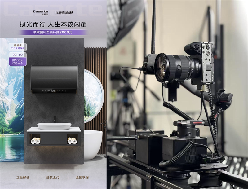 百台索尼FX3落户武汉星睿创客传媒有限公司，国民品牌缘何打造“直播航母”(图8)