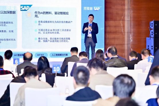 为“钢铁之躯”装上“智慧之心” 司享助力机器人产业联通商业AI(图2)