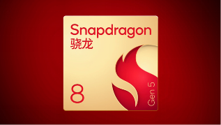 第五代骁龙8如何凭借全自研内核成就全能旗舰(图3)