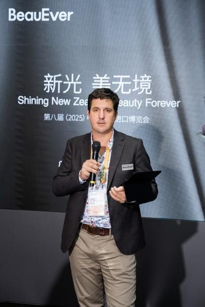 进博会重磅｜BeauEver 启动 Global Labs Program，与未名拾光 Veminsyn 签署战略合作，重构抗衰产业链价值闭环(图3)