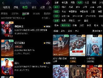 九号业绩与销量双红！微电影《记忆奇旅2》播放量破3.2亿！(图2)