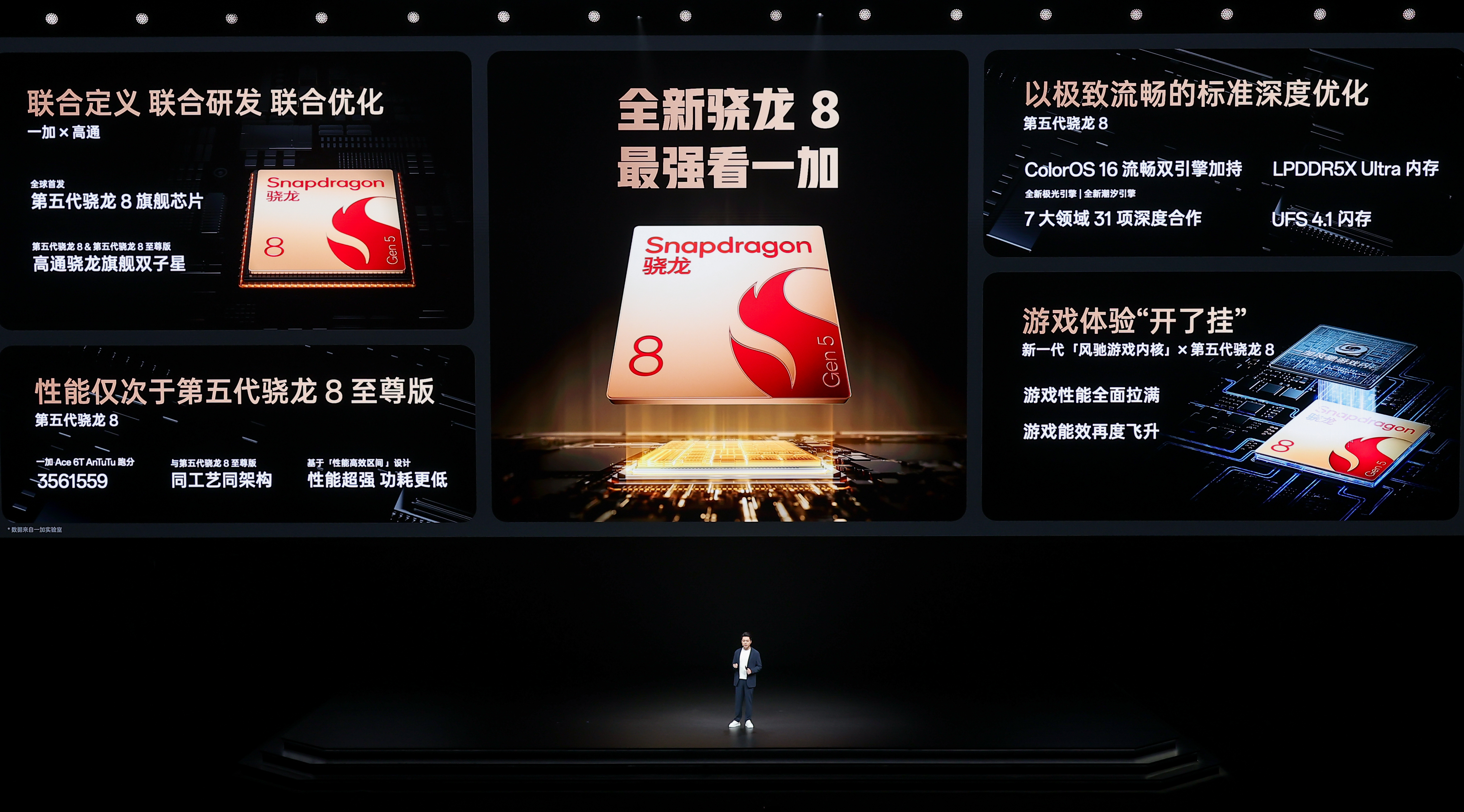 性能旗舰新选择，一加 Ace 6T首销到手价2399元起(图7)