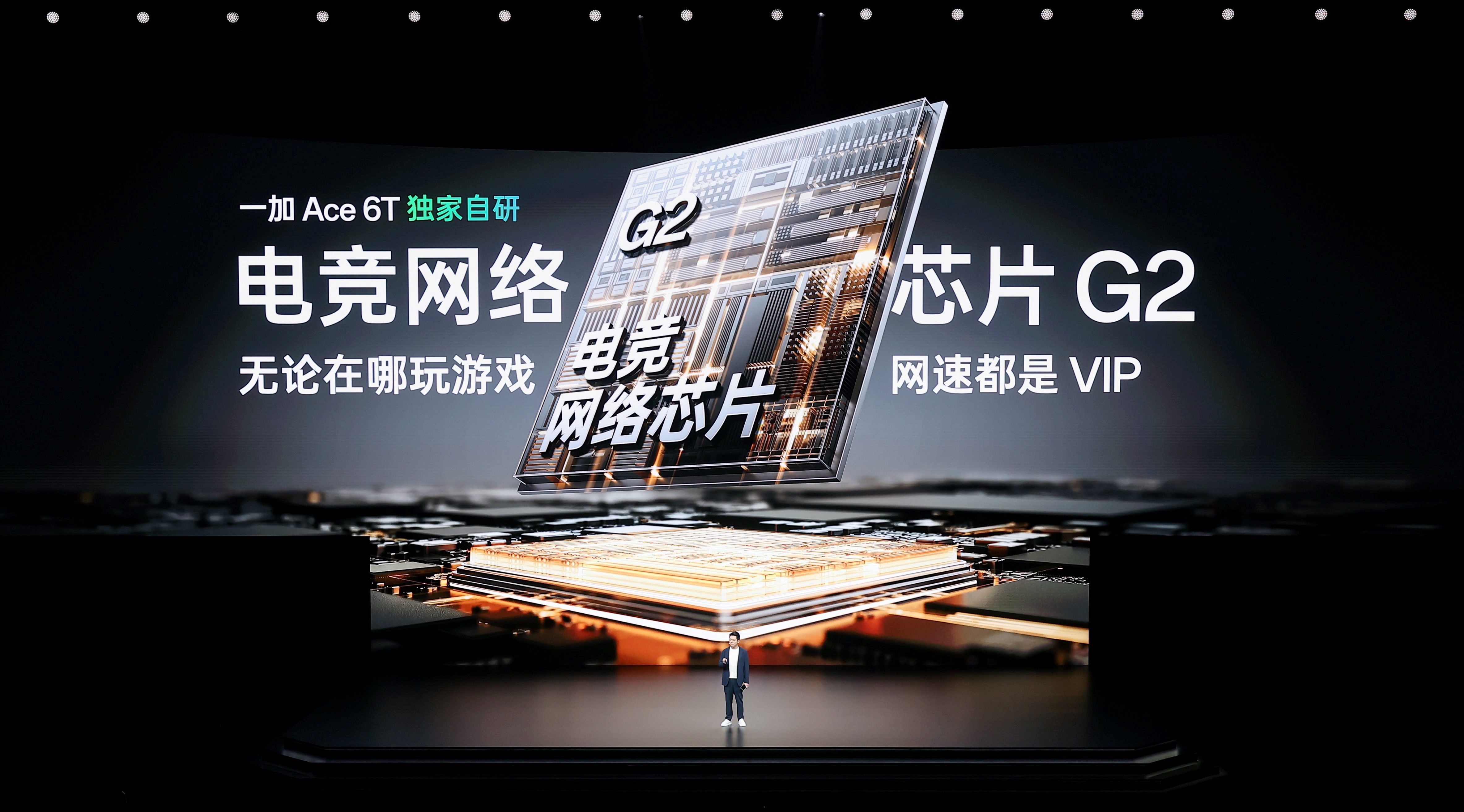 性能旗舰新选择，一加 Ace 6T首销到手价2399元起(图12)