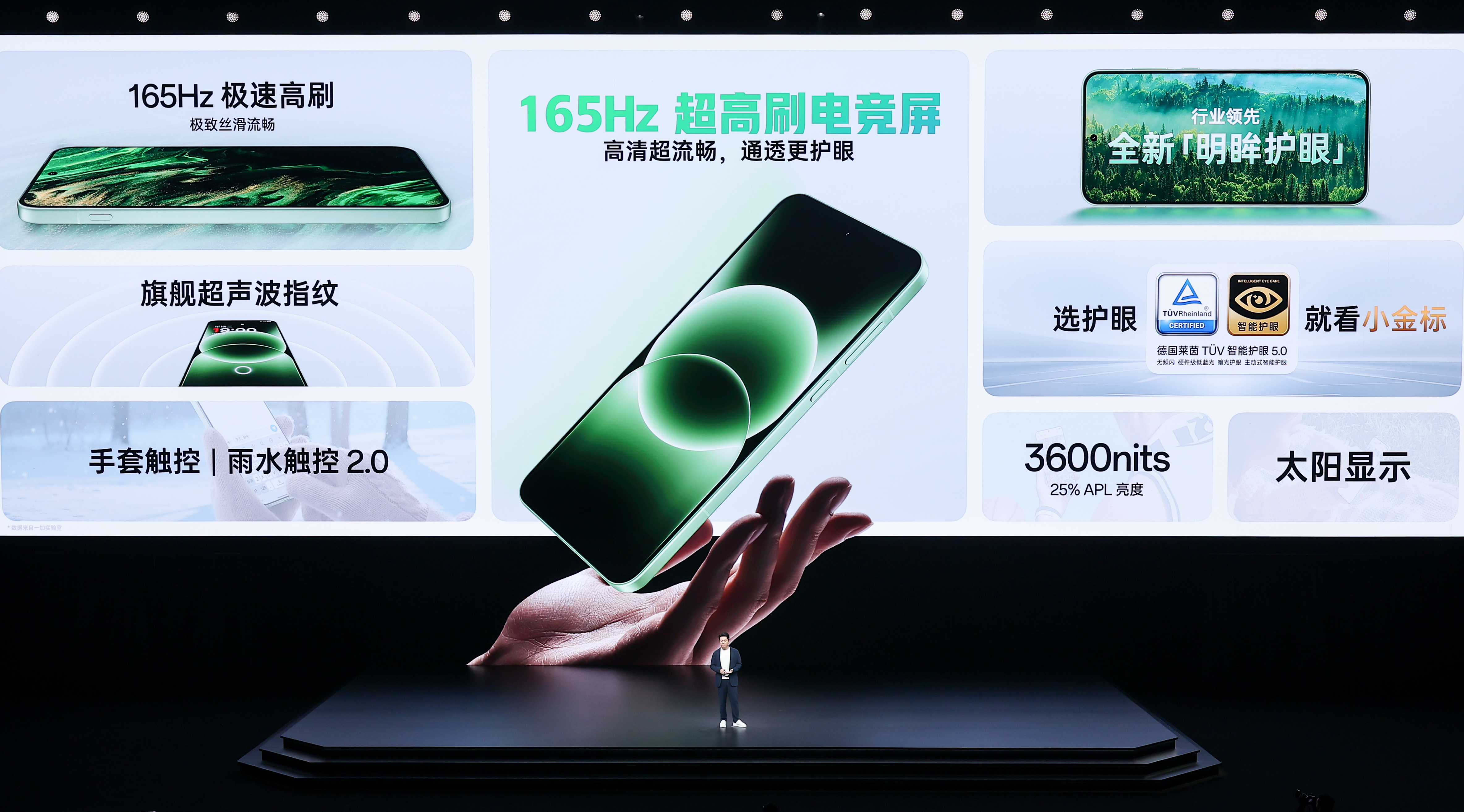 性能旗舰新选择，一加 Ace 6T首销到手价2399元起(图16)