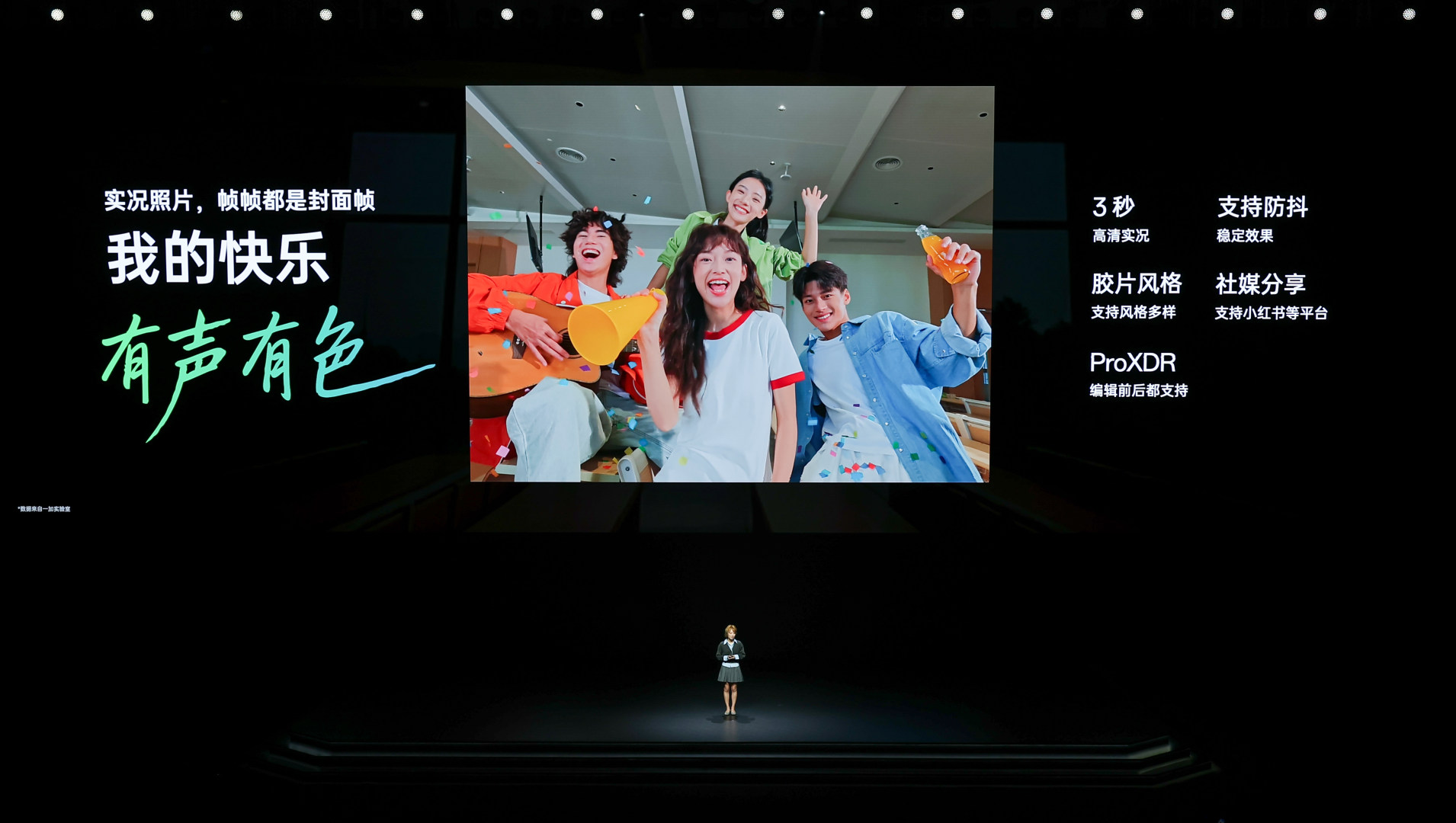 性能旗舰新选择，一加 Ace 6T首销到手价2399元起(图19)