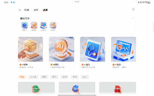 联想想帮帮AI服务智能体：从电池健康到以旧换新，一站式解决你的设备问题(图1)