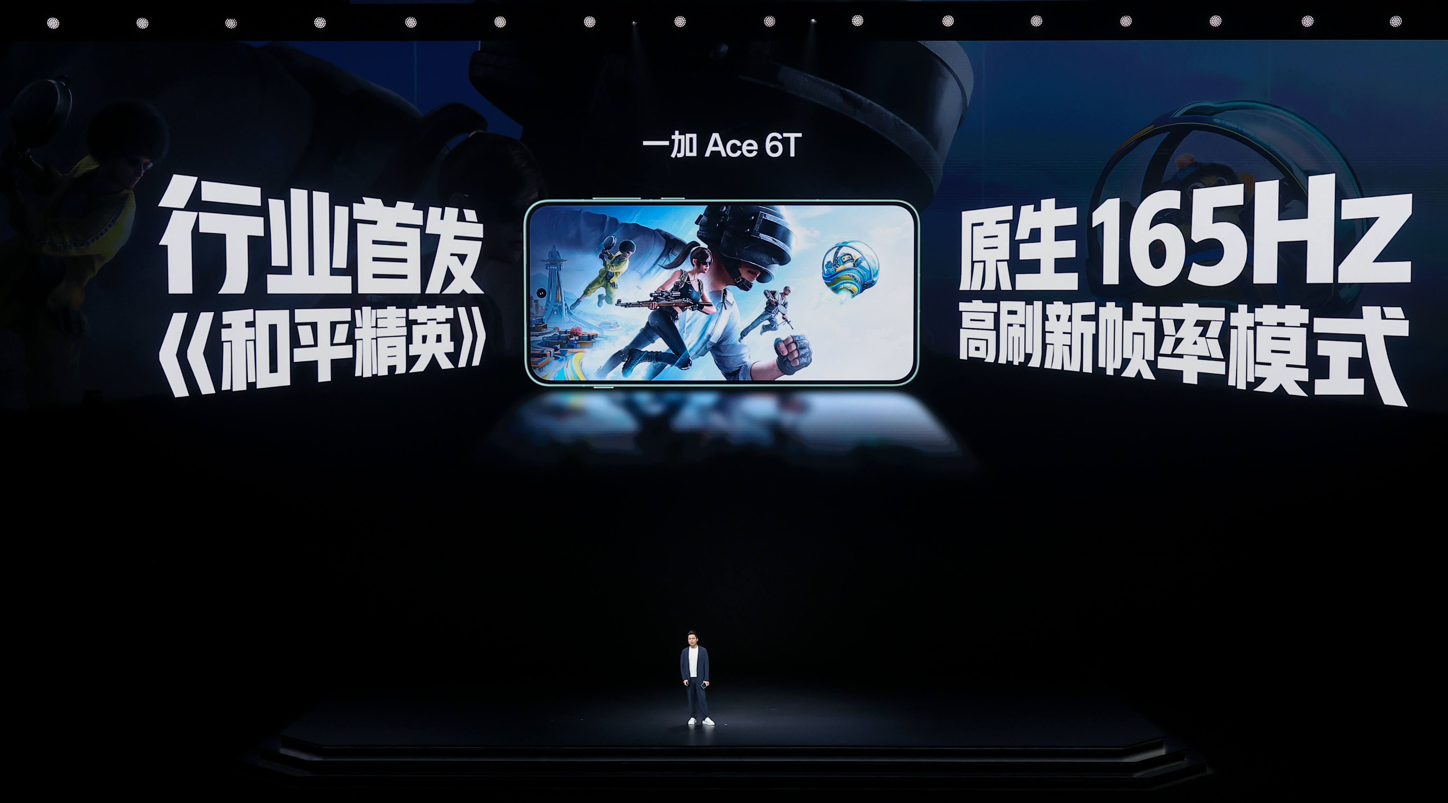 性能旗舰新选择，一加 Ace 6T首销到手价2399元起(图9)