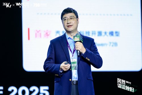 易鑫开源行业首个Agentic大模型，引领汽车金融迈入智能体时代(图1)