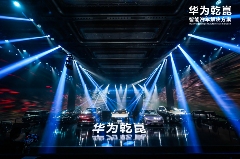 华为乾崑走向生态推动者(图2)
