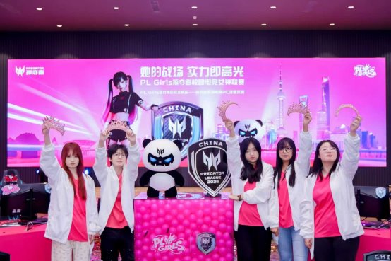 DODO守护！PL Girls冠军战队挑战无畏契约塔尖强者(图2)