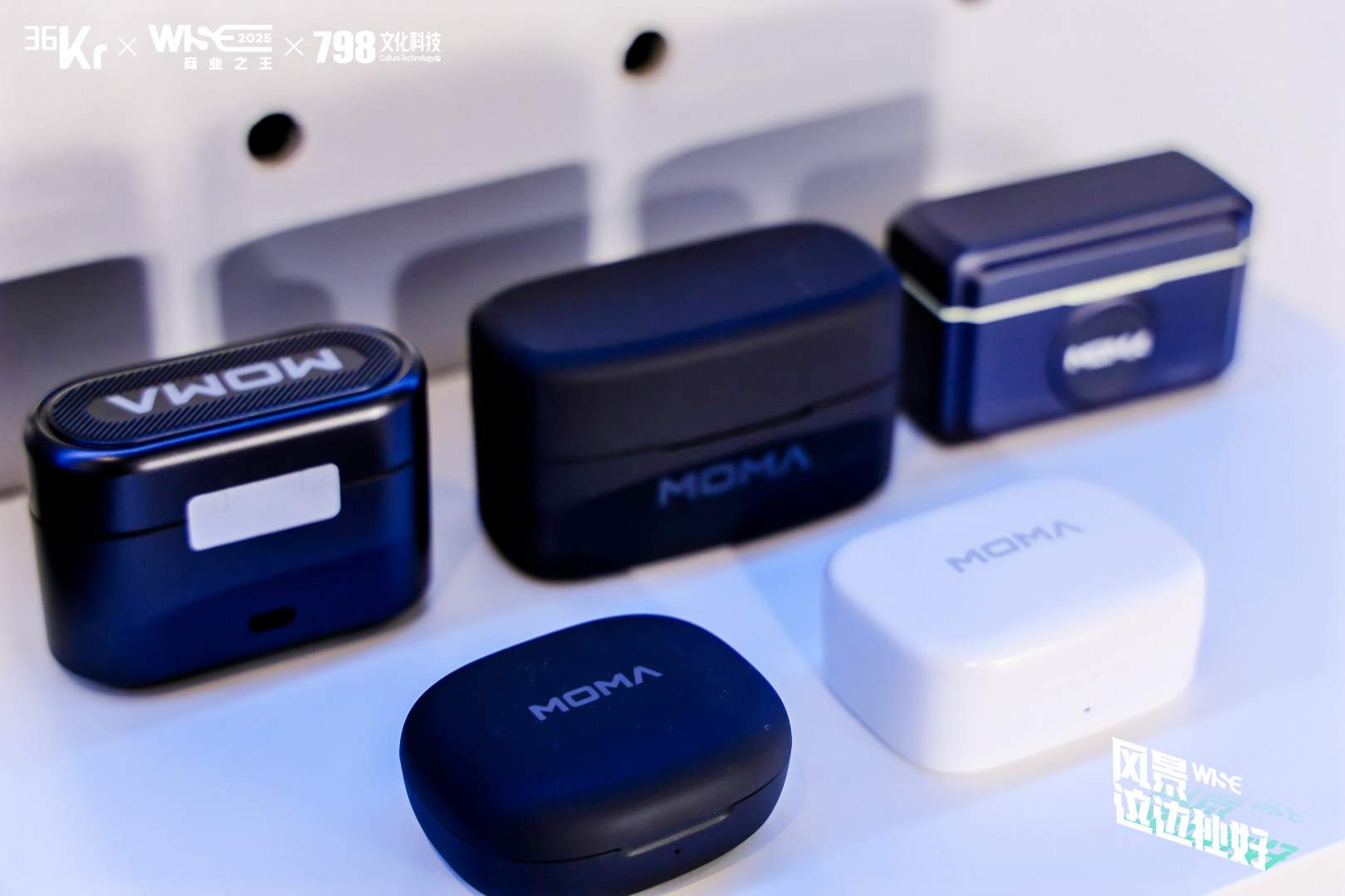 猛玛荣获36氪WISE2025“年度最具商业潜力企业”(图3)