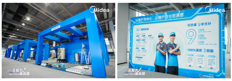 覆盖5万工程师，美的“金刚钻”大赛推动家电服务专业化升级(图4)