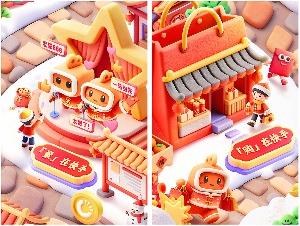 快手发布2026春节招商通案，携品牌共赴“玩逛看聚购”盛宴(图3)