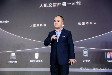 中国电信·柔宇科技融合创新实验室成立 电信版FlexPai 2落实云网融合(图2)