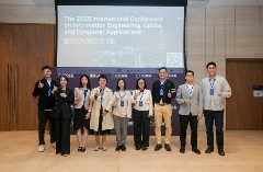 IEOCA 2025：学术前沿+产业实践 洞见未来AI落地新路径(图1)