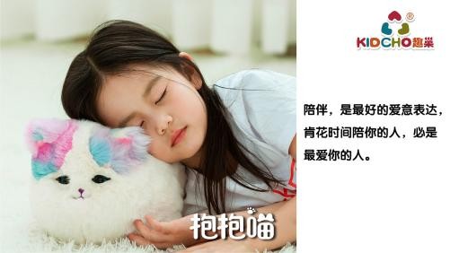 赛道未热资本先觉，趣巢玩具成「情感科技」隐形冠军(图3)