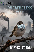 从空中看碳，从数据管碳：走进九昆仑的智慧低碳体系(图1)