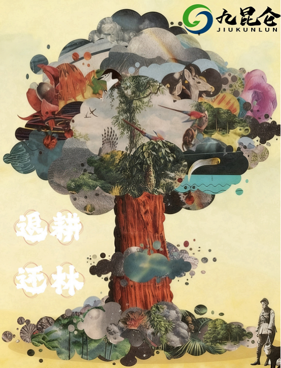 从空中看碳，从数据管碳：走进九昆仑的智慧低碳体系(图2)