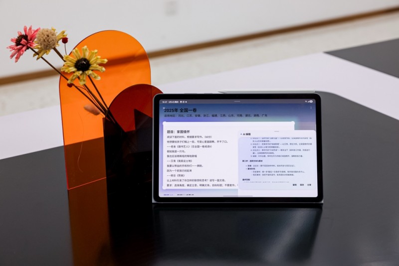 迎战期末考 三星Galaxy Tab S11系列带来高效复习新方法(图3)