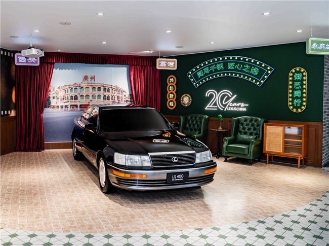 雷克萨斯用“时光知味”讲述品牌新主张(图1)