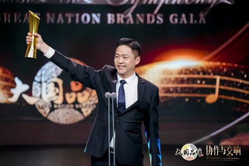 大国品牌年度品牌花落莫干山！绿色科技筑就万千家庭安心港(图4)