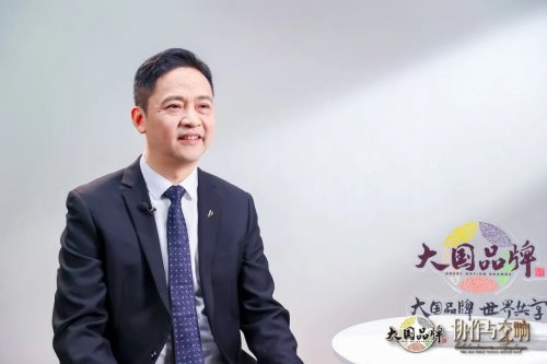 大国品牌年度品牌花落莫干山！绿色科技筑就万千家庭安心港(图2)