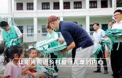 自然阳光直销经营集品质、合规、责任于一体，引领大健康新风尚(图4)