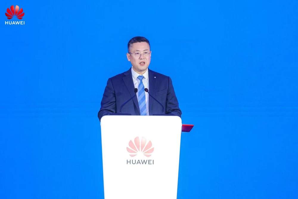 计算筑基，智创未来｜华为算力基础设施创新突破（行业篇）专场活动成功举办(图1)