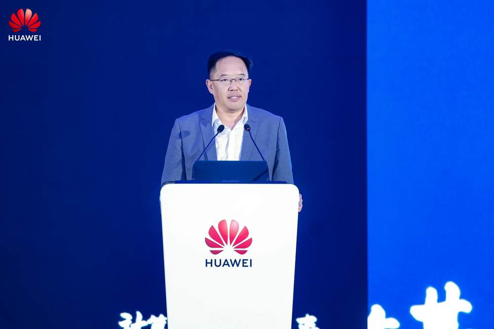 计算筑基，智创未来｜华为算力基础设施创新突破（行业篇）专场活动成功举办(图8)