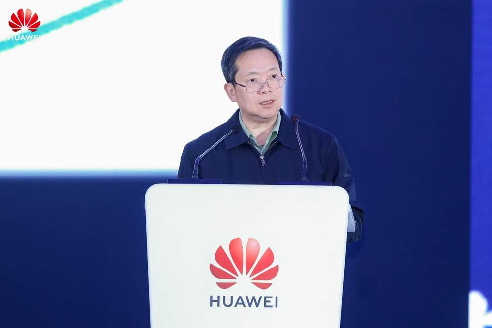 计算筑基，智创未来｜华为算力基础设施创新突破（行业篇）专场活动成功举办(图9)